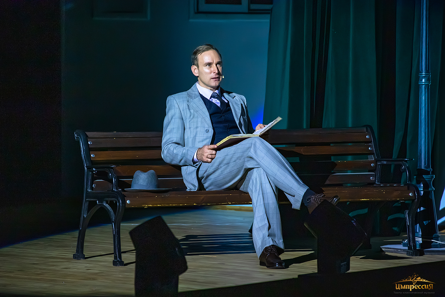 Импрессия - спектакль со сквозным драматическим развитием