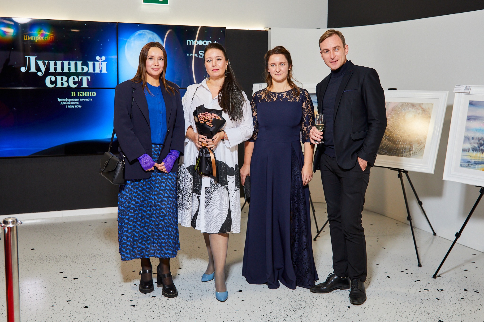 Импрессия - На сцене и в кино