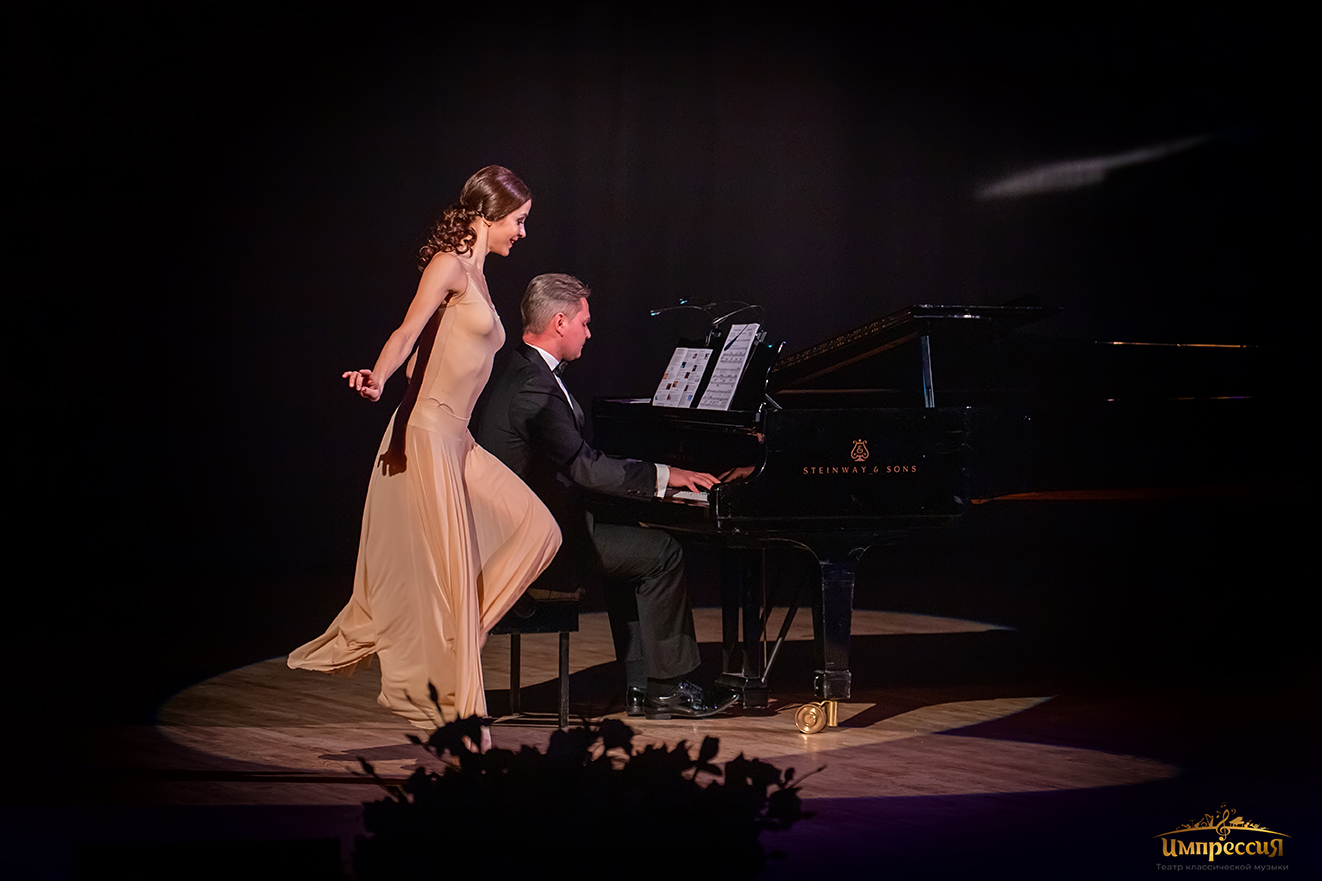 Импрессия - это музыка и танец