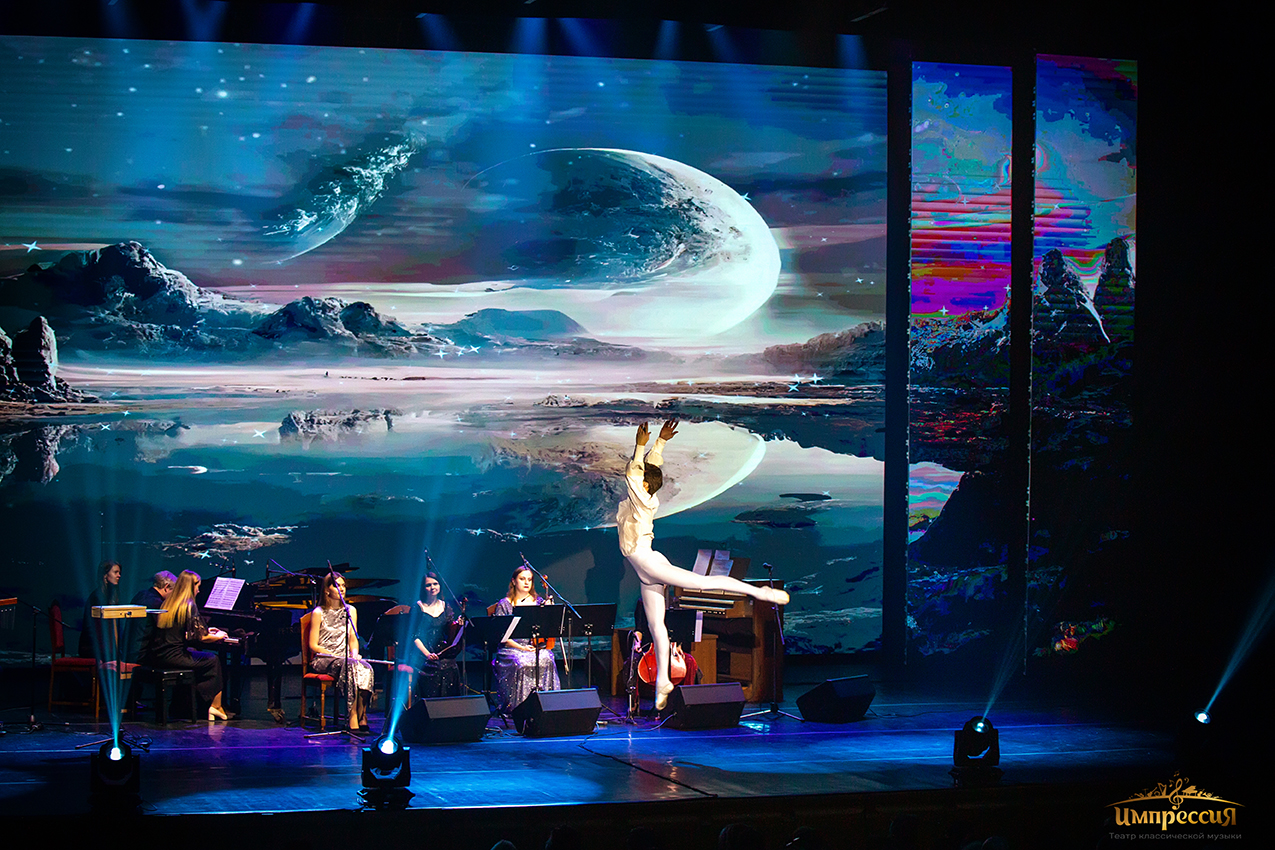 Импрессия - это музыка и танец