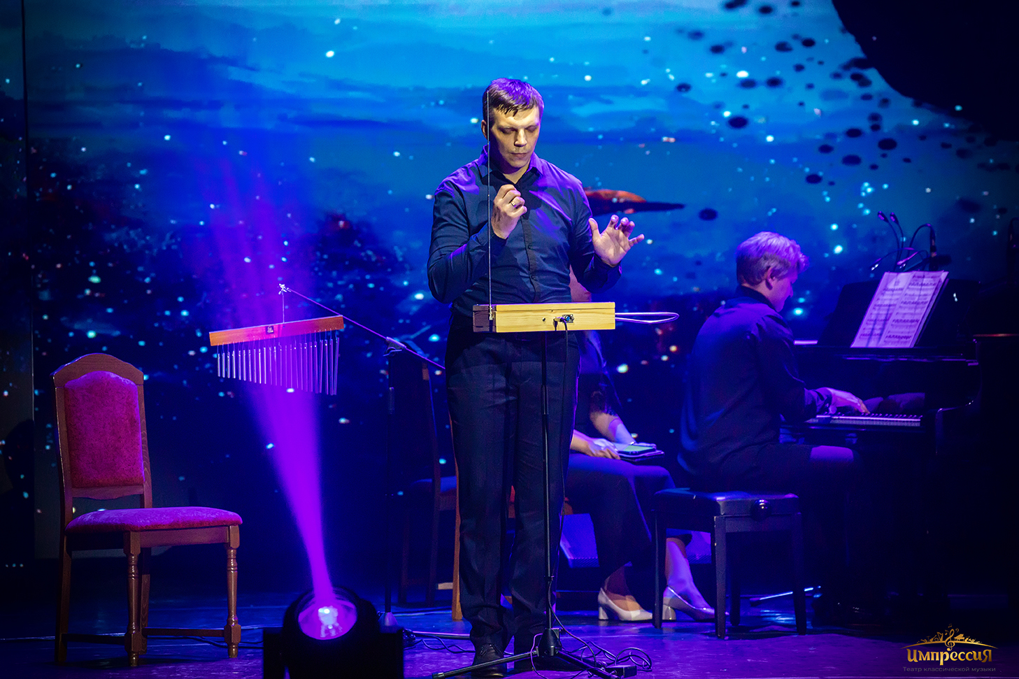 Импрессия - Новый взгляд на классику в необычном воплощении