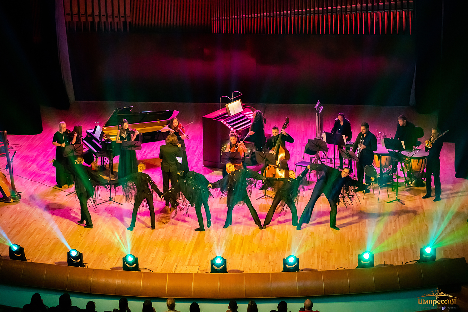 Импрессия - Новый взгляд на классику в необычном воплощении